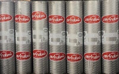 شرق پایور